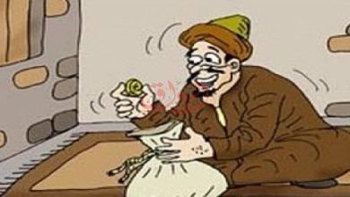 الزوج البخيل