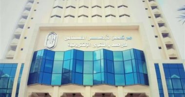 مركز الفتوى