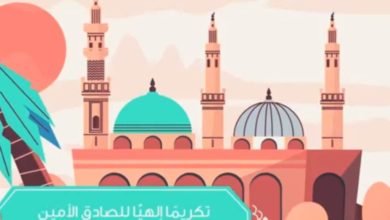 الاسراء