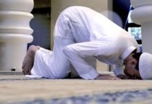 الصلاة