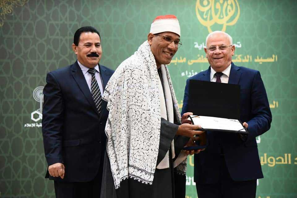 فعاليات ختام المسابقة