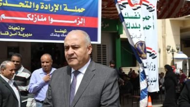 محافظة قنا