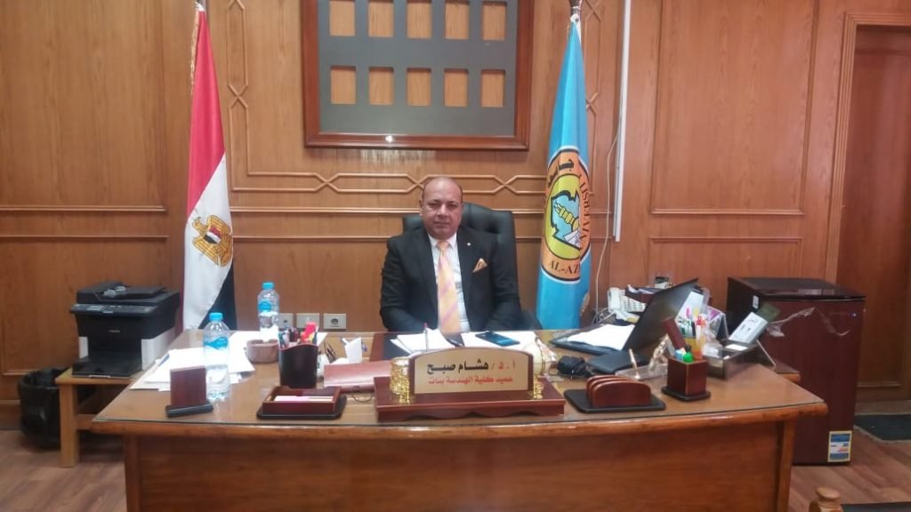عميد كلية هندسة الأزهر