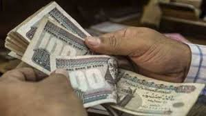 المعاش المبكر