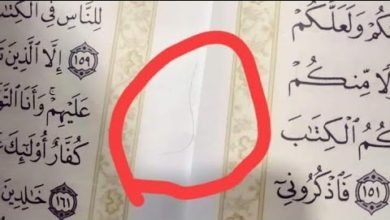 شعره الشفاء من كورونا