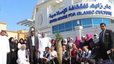 دار زايد للثقافة الإسلامية تطلق 7 إصدارات