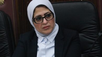 وزيرة الصحة