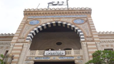 الأوقاف