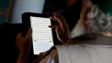قراءة القرآن من الموبايل