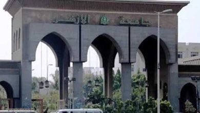 جامعةالأزهر