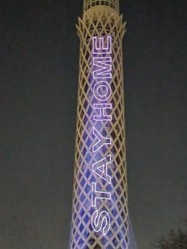 برج القاهرة