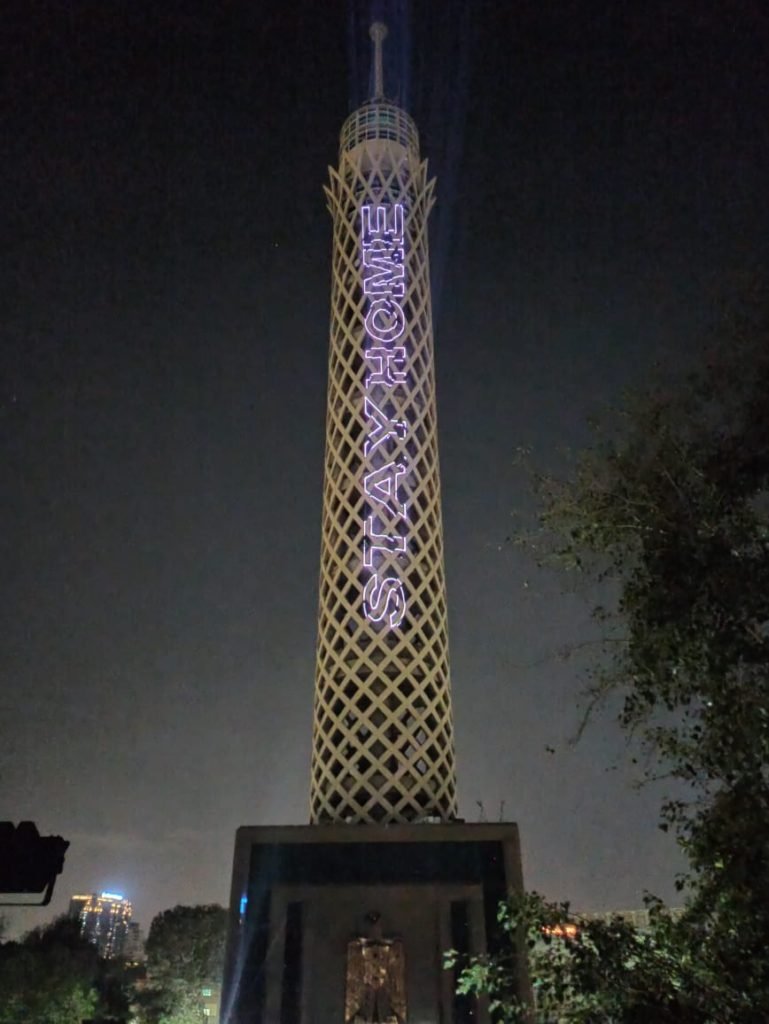 برج القاهرة