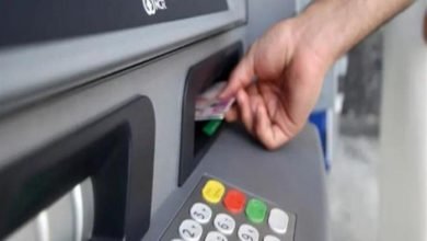 صرف المعاشات