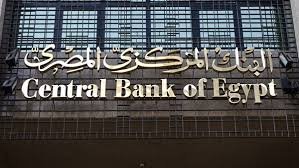 البنك المركزي