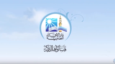 دار الإفتاء المصرية