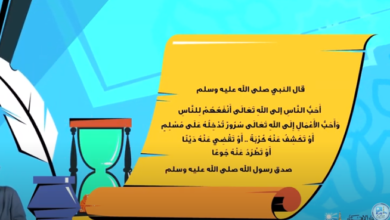 دار الإفتاء المصرية