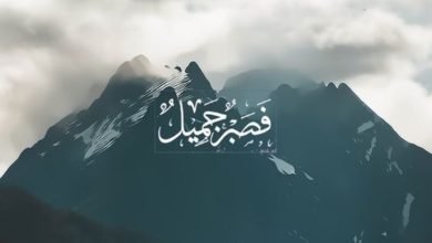 نرمين عادل محمود نصارـ أخصائي رعاية شباب كليه الطب بنات