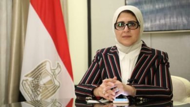 وزيرة الصحة