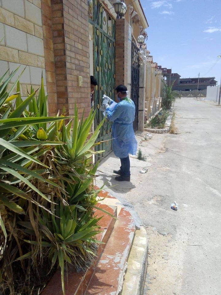 وزارة الصحة