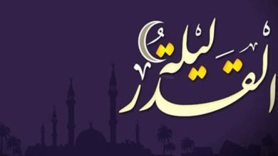 وصايا ليلة القدر
