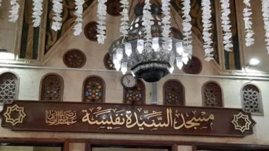 مسجد السيدة نفيسة
