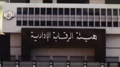 الرقابة الإدارية