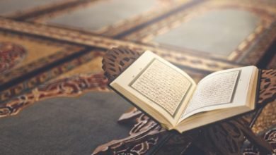 قرآن كريم