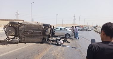 حادث البحر الأحمر