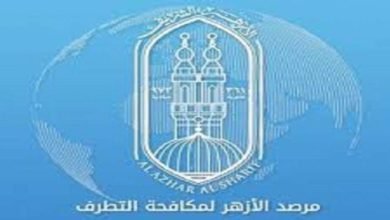 مرصد الإفتاء