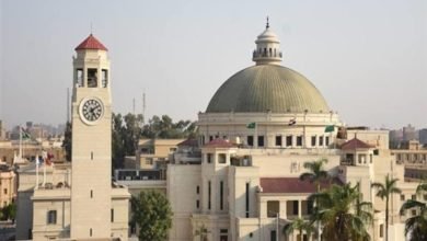 جامعة القاهرة