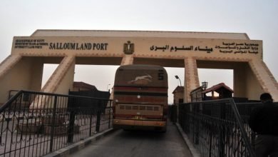 ميناء السلوم