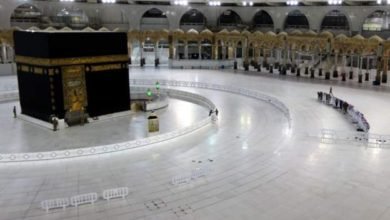 الحج