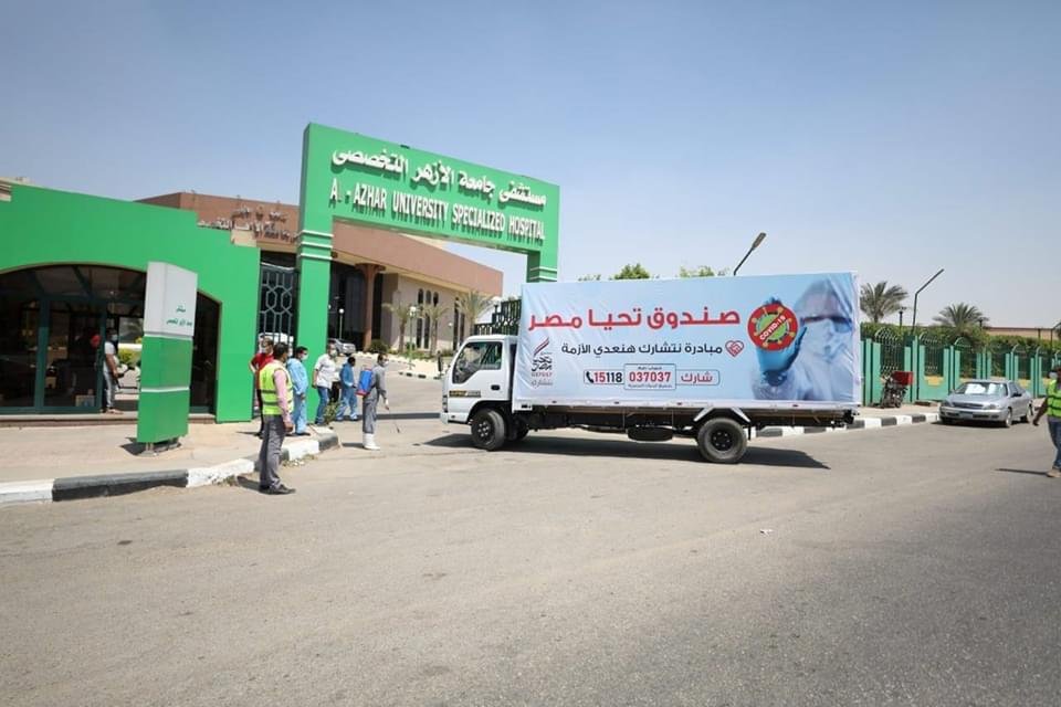تحيا مصر