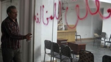 إغلاق السناتر