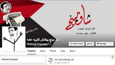 شاومنج