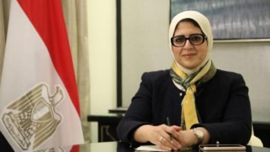 وزيرة الصحة