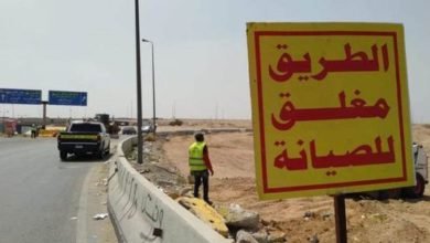 الطريق الدائري