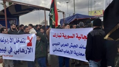مظاهرات في ليبيا