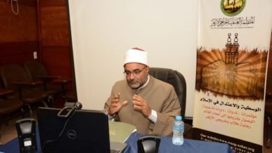 محاضرة خريجي الأزهر