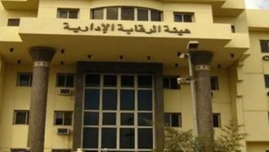 الرقابة الإدارية