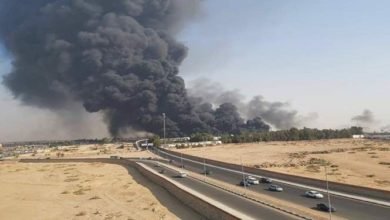 حريق