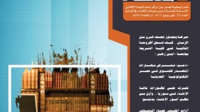 نشرة دعم