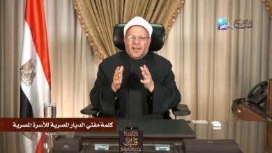مفتي الجمهورية