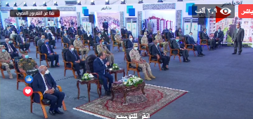 رئيس الجمهورية