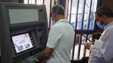 صرف المعاشات