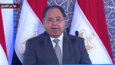 وزيرة المالية