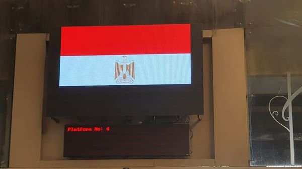 العلم المصري