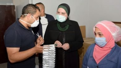 وزيرة الصناعة