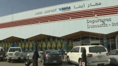 مطار أبها الدولي