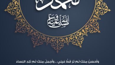 مرصد الأزهر